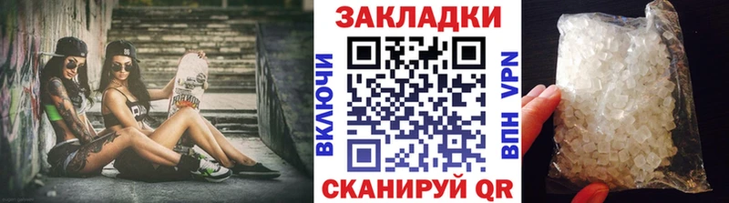 Магазины продажи наркотиков Людиново АМФ  Мефедрон  Метамфетамин  Cocaine 