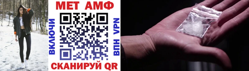 Amphetamine 97%  мориарти формула  Людиново  купить наркотики цена 