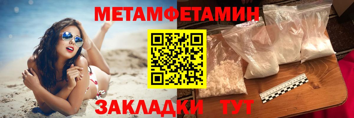 АМФЕТАМИН VHQ Людиново