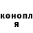 Героин хмурый iNFerNal Cros
