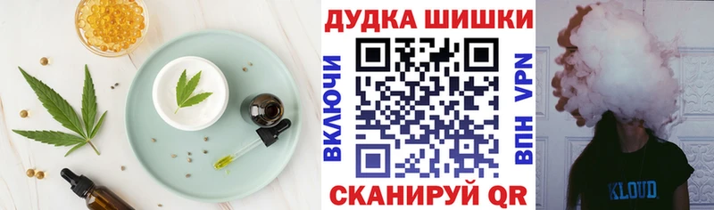 OMG зеркало  Людиново  Печенье с ТГК марихуана 