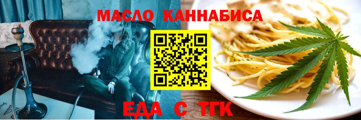 ТГК Людиново