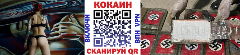 Кокаин FishScale  где продают   Людиново 