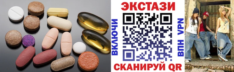 ЭКСТАЗИ 300 mg  наркотики  Людиново 