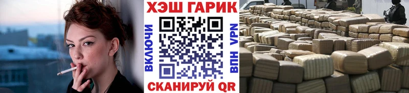 МЕГА ТОР  Людиново  Гашиш ice o lator 