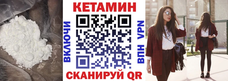 MEGA как зайти  Людиново  Кетамин ketamine 