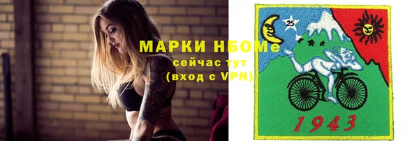 кокаин Видное