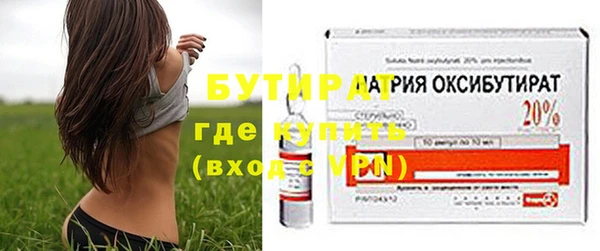 кокаин VHQ Лабытнанги