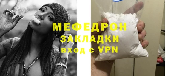 мефедрон Липки