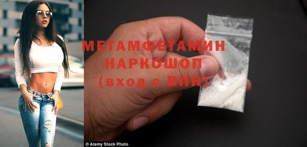 кокаин VHQ Лабытнанги
