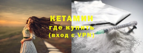 кокаин VHQ Лабытнанги