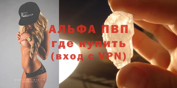 бошки Воткинск