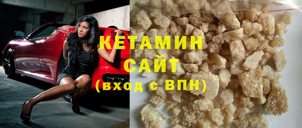 кокаин VHQ Лабытнанги