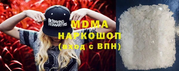 COCAINE Лиски