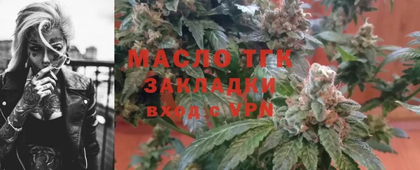 дживик Лихославль