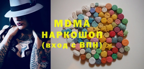 мефедрон Липки