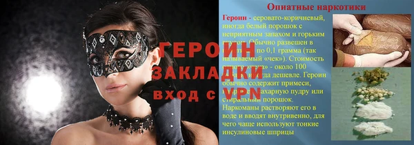 дживик Лихославль