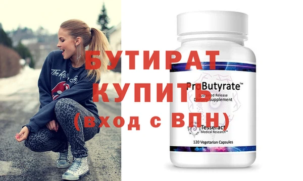 мефедрон Липки