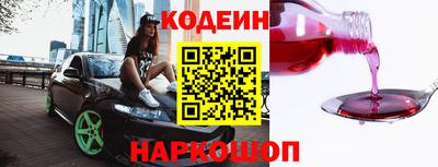 индика Волгодонск