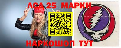 индика Волгодонск