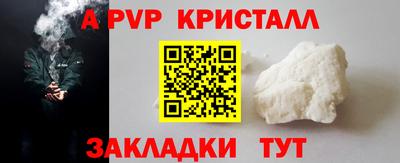 не бодяженный Волжский