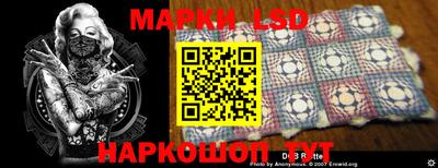 индика Волгодонск