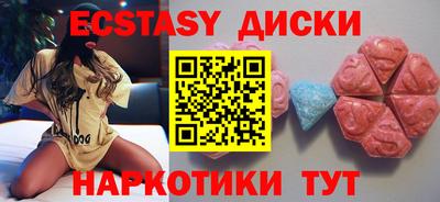 индика Волгодонск
