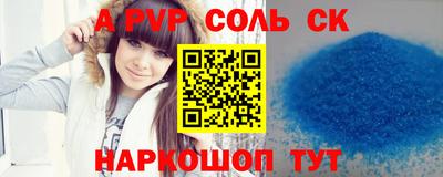 индика Волгодонск