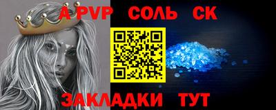 индика Волгодонск