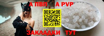индика Волгодонск
