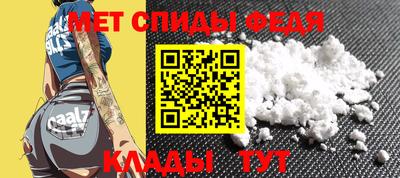 индика Волгодонск
