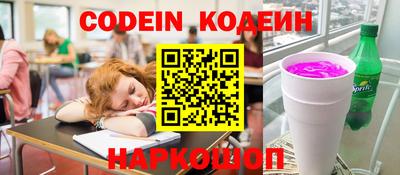 индика Волгодонск