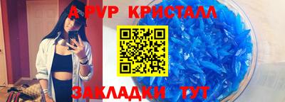 не бодяженный Волжский