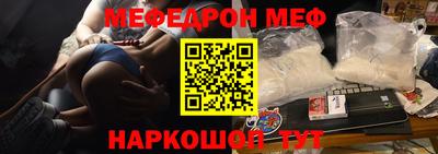 mix Волжск