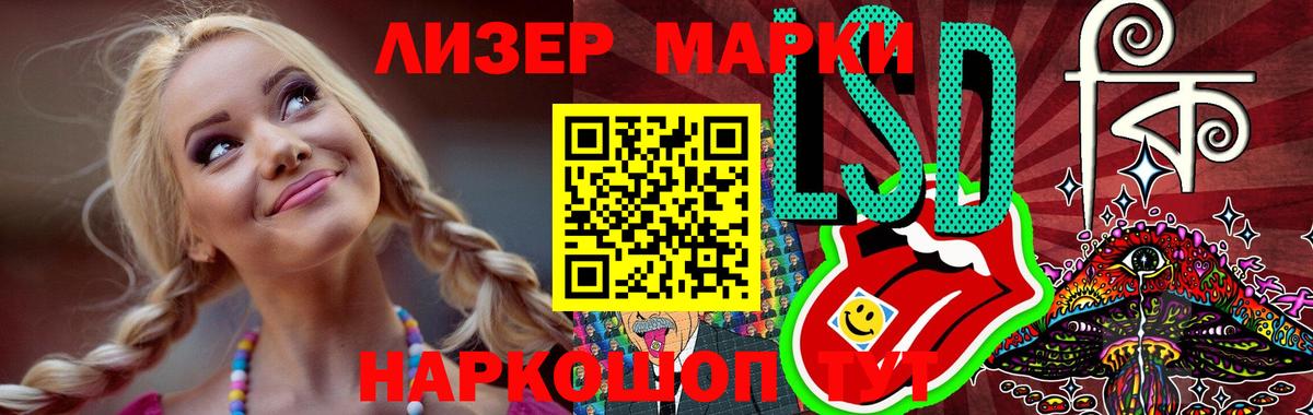 LSD-25 экстази кислота  ЛСД экстази  Людиново  LSD-25 экстази кислота  Вход с VPN 