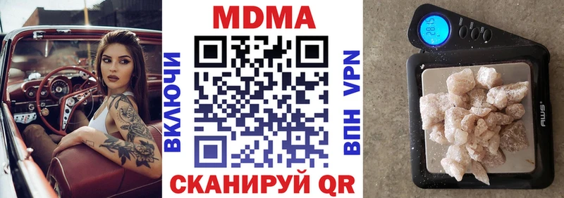 где продают   Людиново  MDMA Molly 