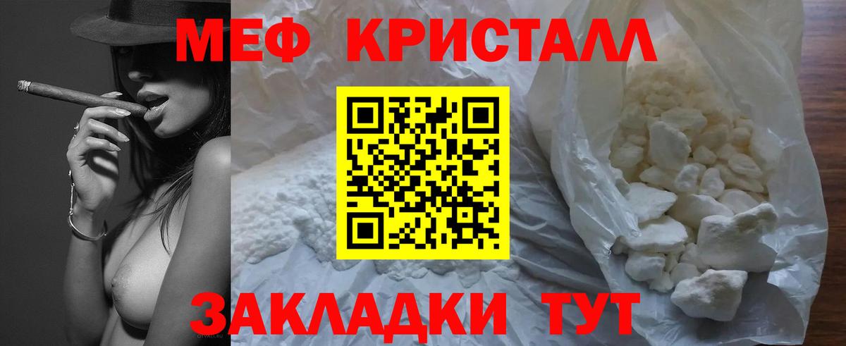 Меф  МЕФ 4 MMC  Людиново  Вход с VPN  Мефедрон 4 MMC 