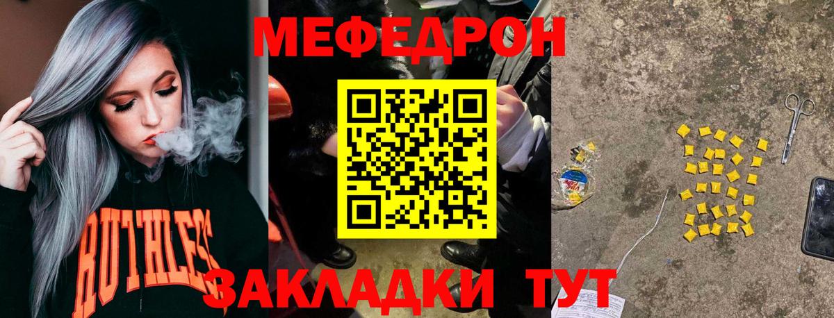 Конопля  Людиново  Вход с VPN  МЕФ   ГАШИШ 