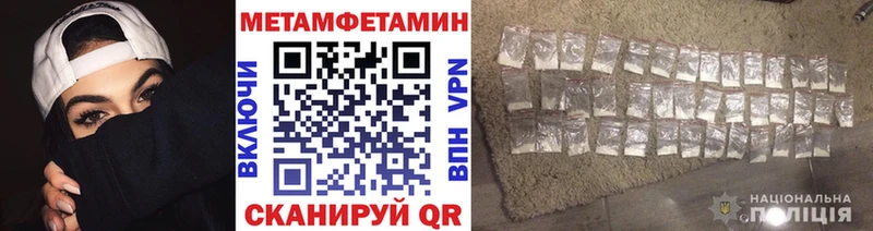 Первитин винт  купить наркотики сайты  Людиново 