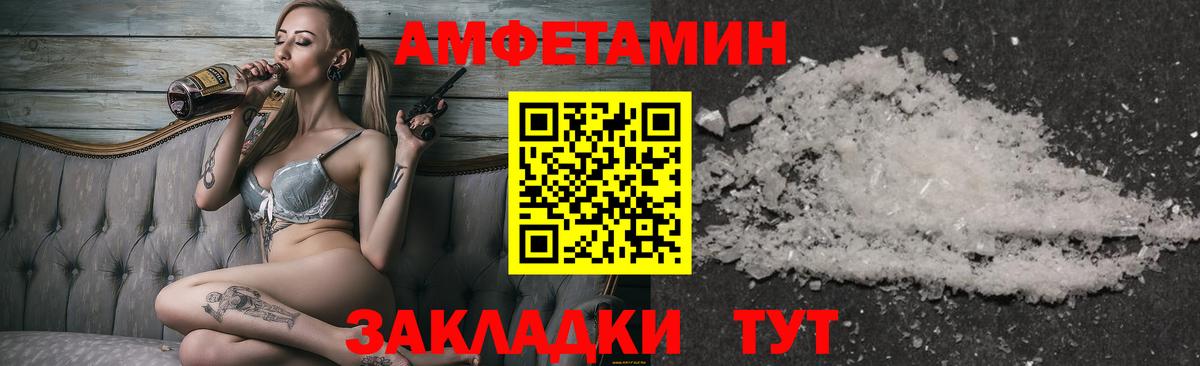 Первитин винт Людиново