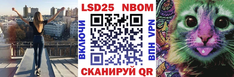 Марки N-bome 1,5мг  кракен ONION  Людиново 