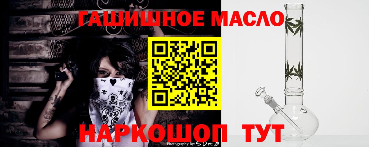 Дистиллят ТГК концентрат  ТГК вейп с тгк  Вход с VPN  Людиново 